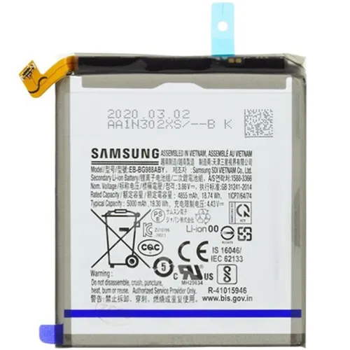 Replacement for SAMSUNG S20ULTRA EB-BG988ABY SCS BATTERY  - Quality Phone Parts in Sri Lanka